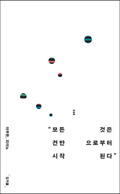 아무튼, 피아노