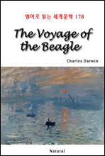 The Voyage of the Beagle - 영어로 읽는 세계문학 178