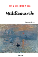 Middlemarch - 영어로 읽는 세계문학 180