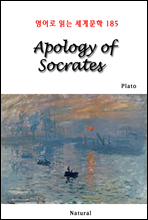 Apology of Socrates - 영어로 읽는 세계문학 185