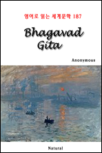 Bhagavad Gita - 영어로 읽는 세계문학 187